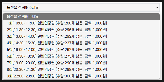 한화빌딩점 이미지