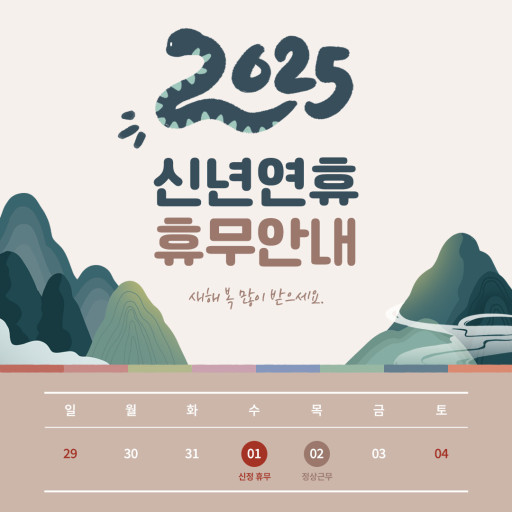 다대안심내과 이미지