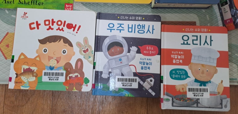 화북어린이집 이미지