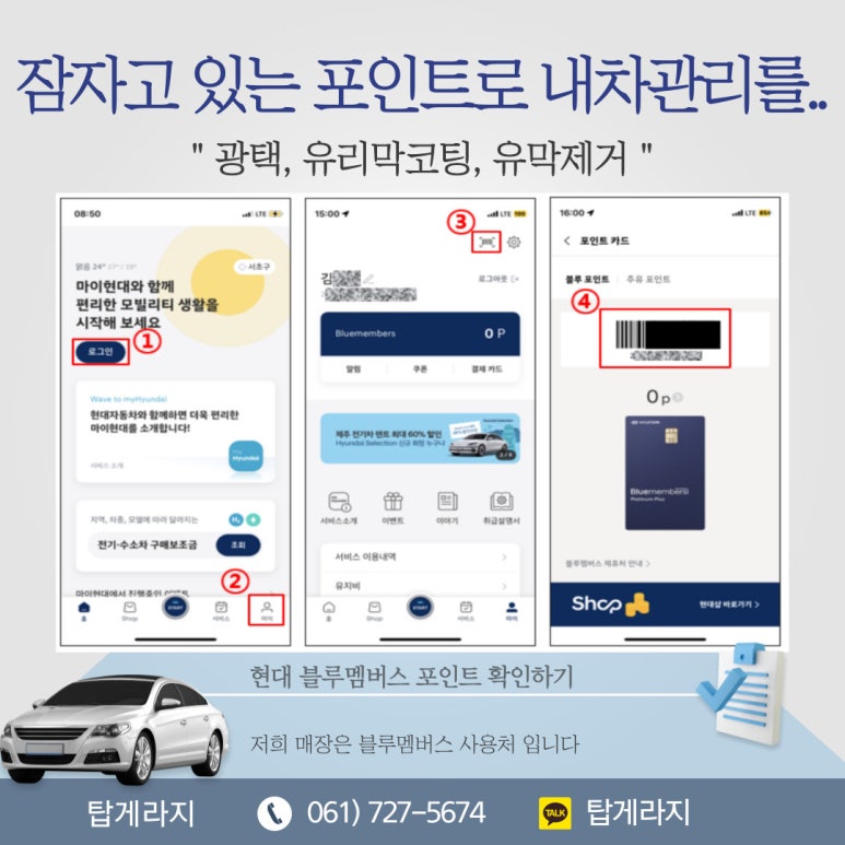 탑게라지 이미지