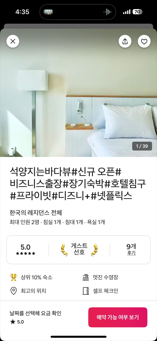 비엔비기획 이미지
