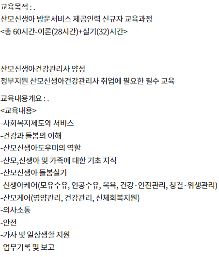 153인력개발센터 이미지