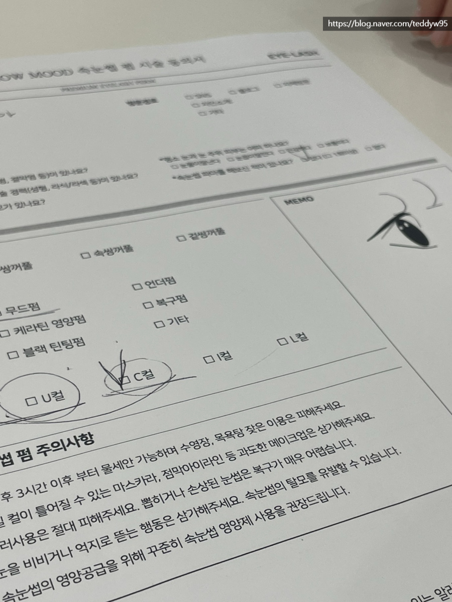 브로우무드 이미지