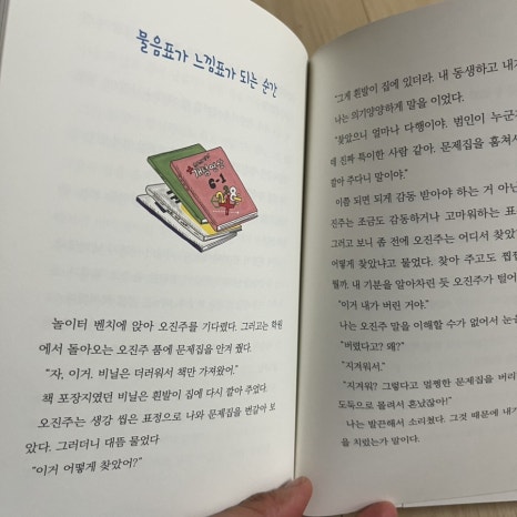 승재세탁소 이미지