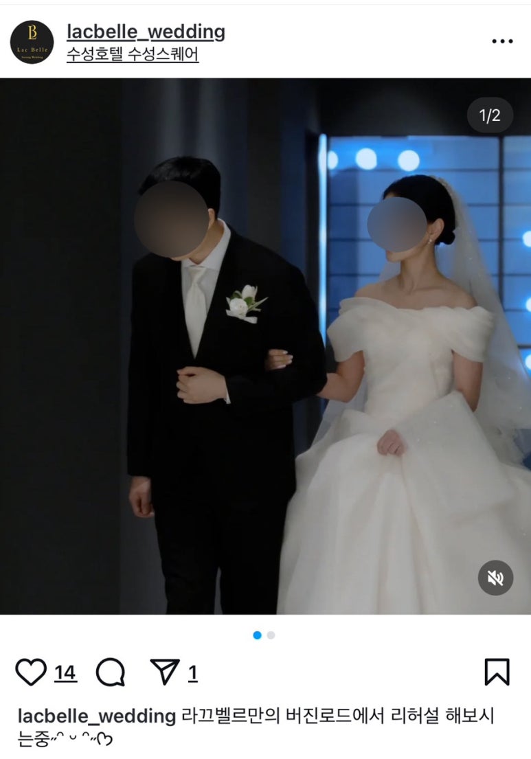 라끄벨르 이미지