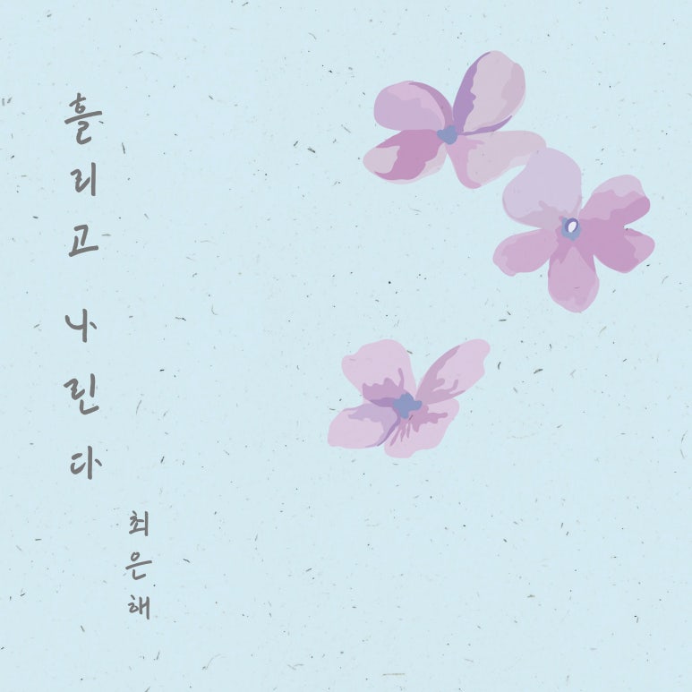 주식회사 핸드릭스 이미지