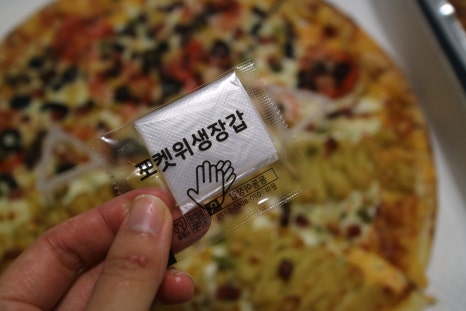에몽피자 이미지