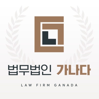 법무법인믿음 이미지