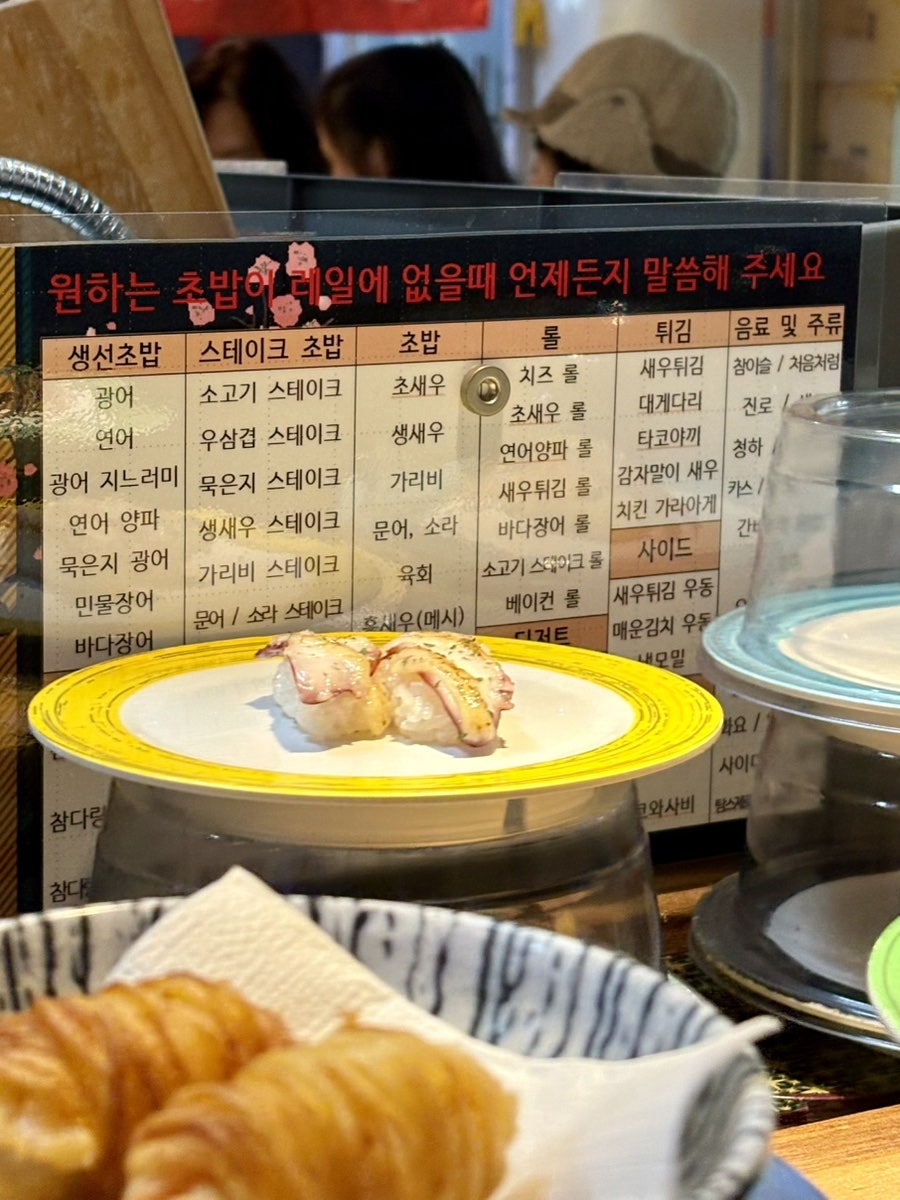 동네방네스시 이미지