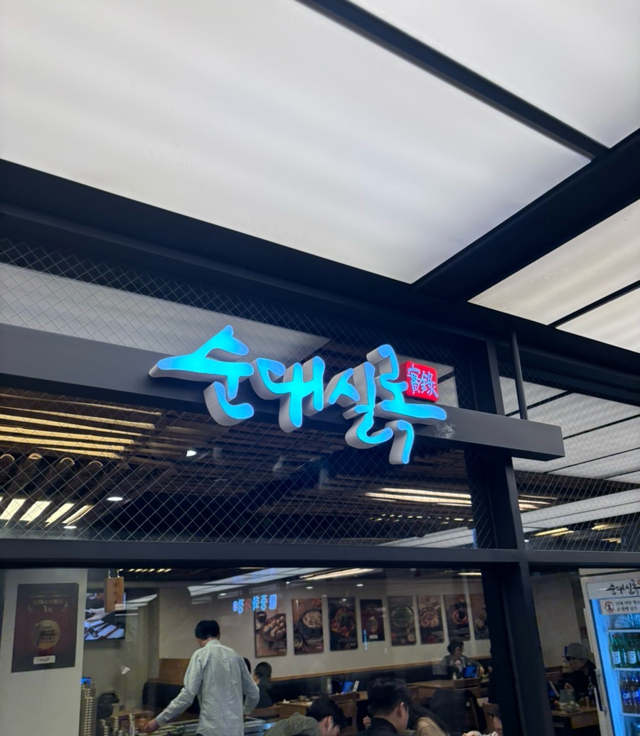 진한고속 이미지