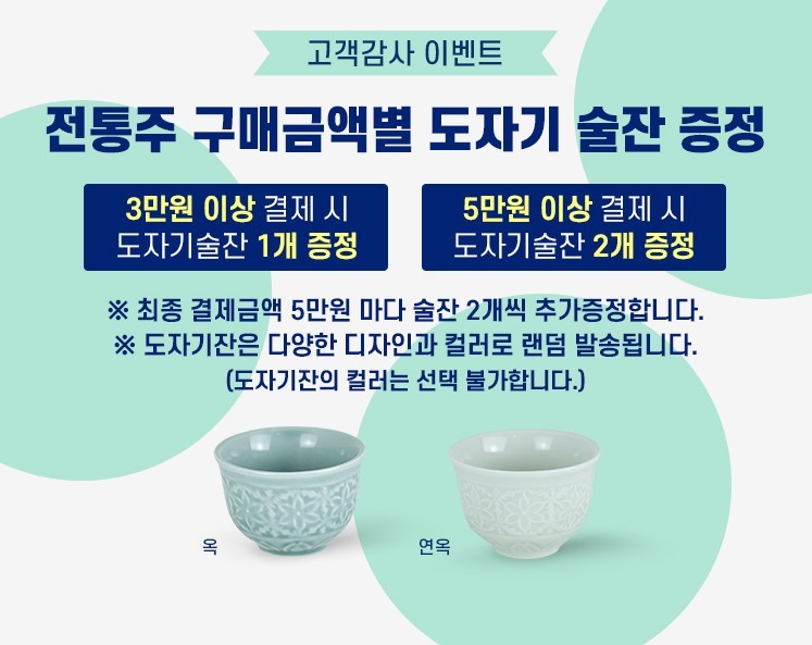 (주)우리상사 이미지