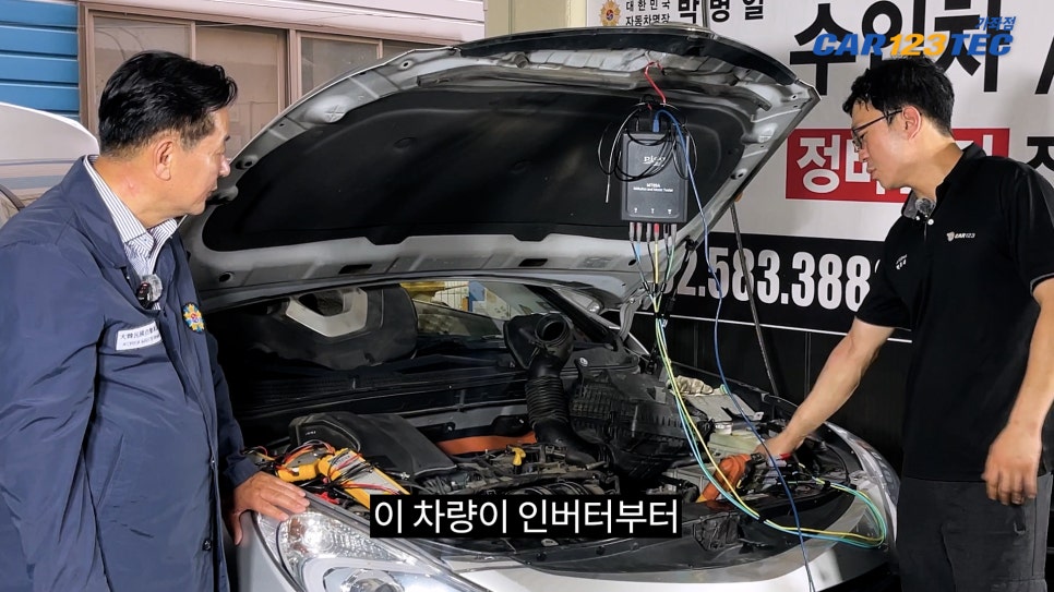카123테크 이미지
