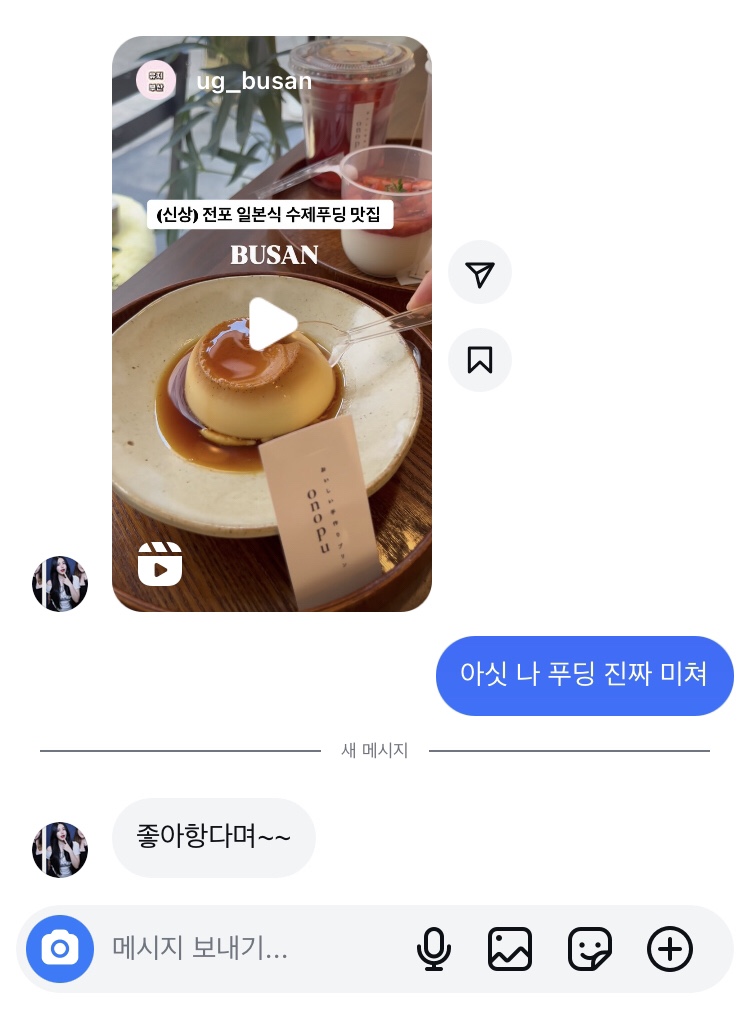 그린노래주점 이미지