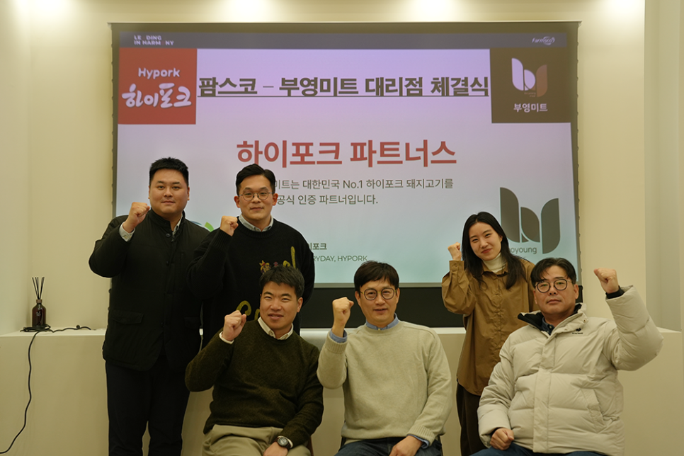 부영축산물 이미지