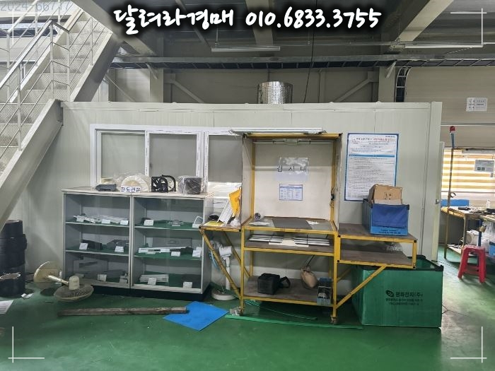 지와이글로벌 이미지