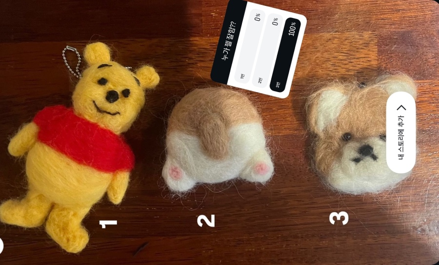 어서와촌 이미지
