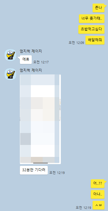 빌딩브로스 이미지