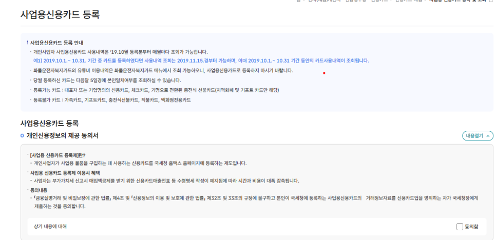 택스앤리얼티세무사 이미지