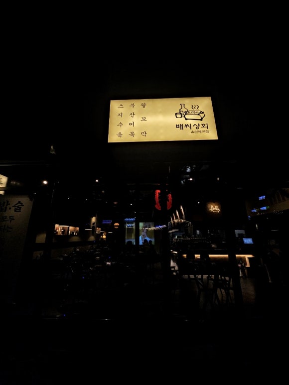매곡상회 이미지