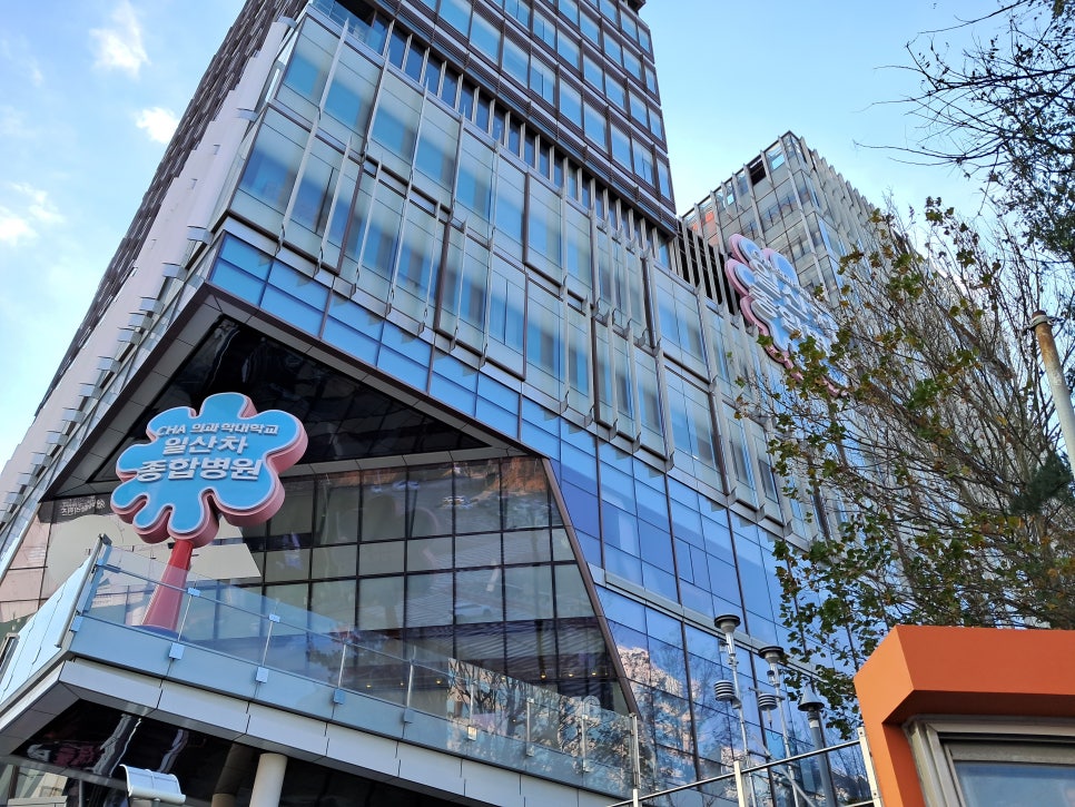 죽이야기 일산차병원점 이미지