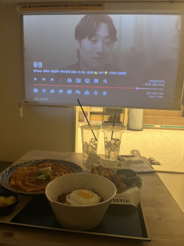 벌툰파리지앵김량장점 이미지