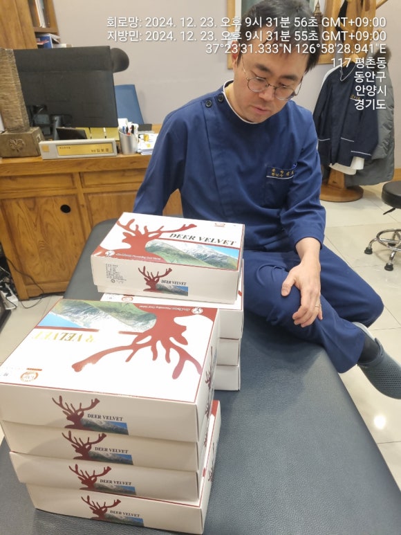 해강한의원 이미지