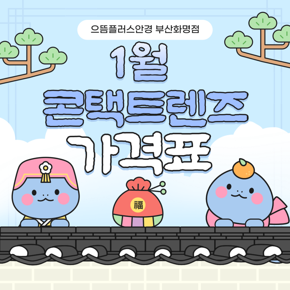 미광할인마트 이미지