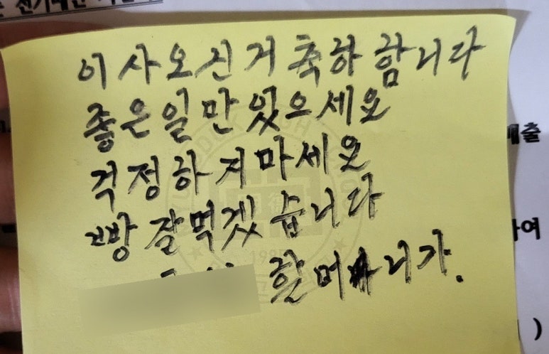 (주)박목수의열린견적서 이미지