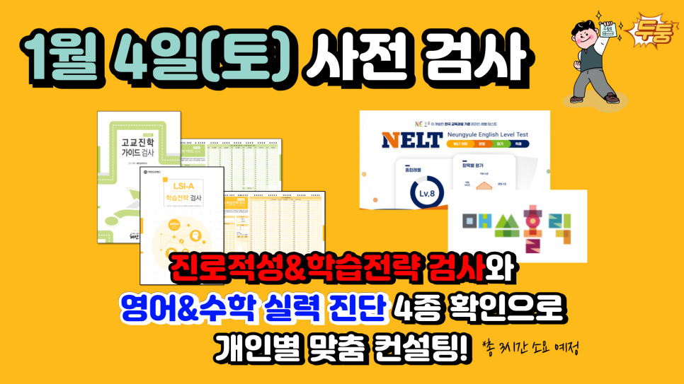 블루웨이 이미지