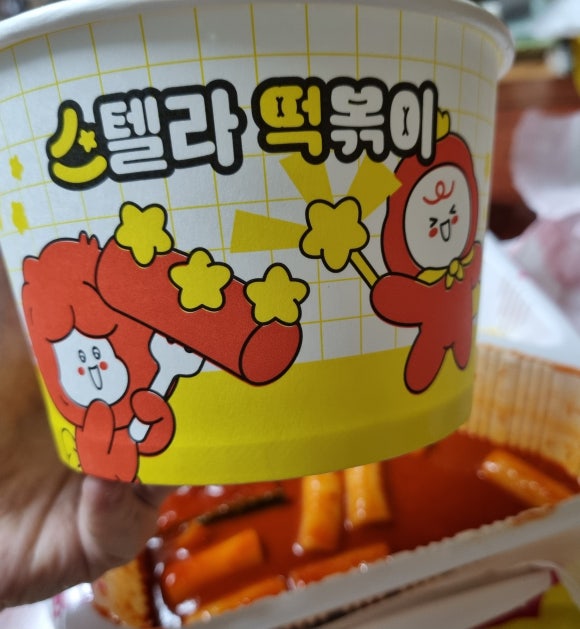 스텔라떡볶이경기 이미지