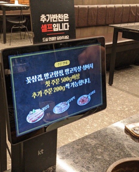 금각도 평택국제신도시점 이미지