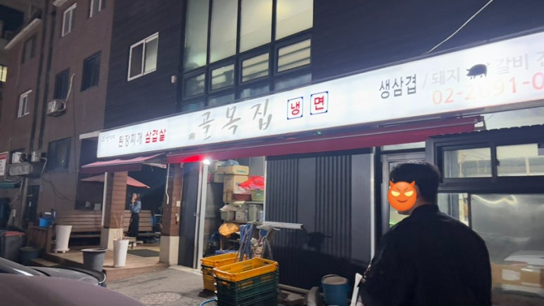 선유도골목집 이미지
