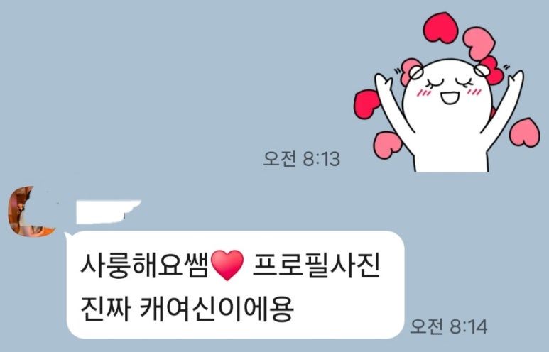 어센틱헤어 이미지