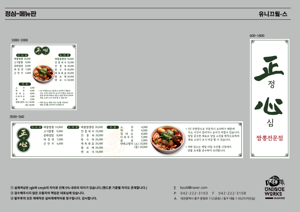 유니끄디자인 이미지