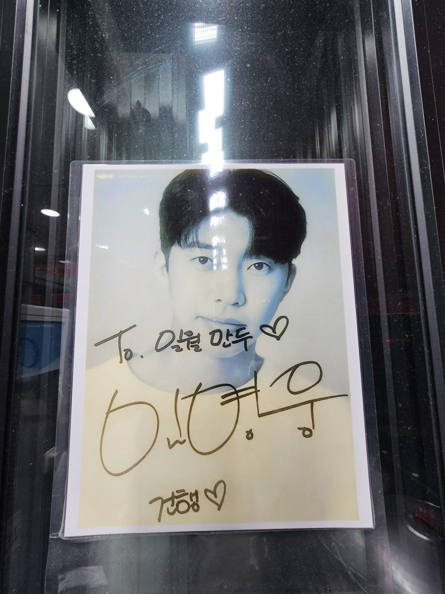 그옛날만두찐빵 이미지