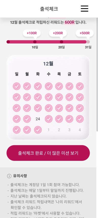 체리마켓 이미지