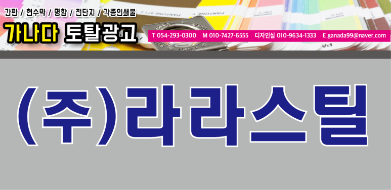 토탈광고사 이미지