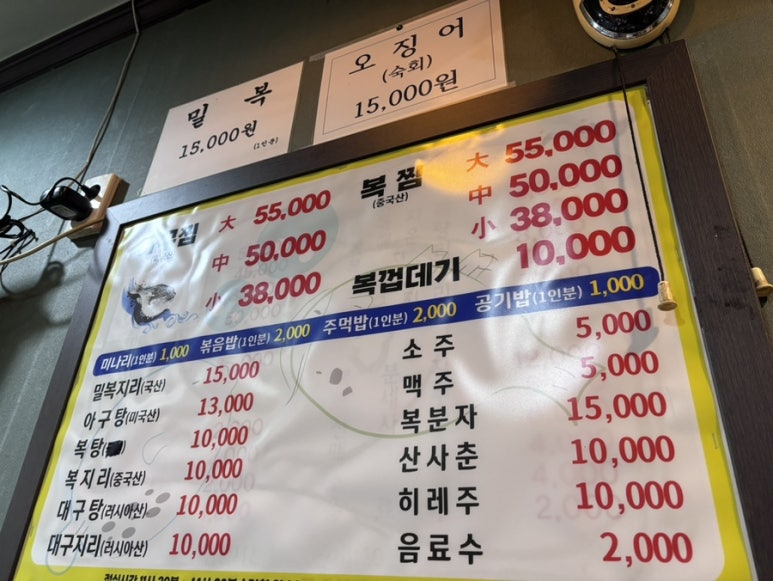 미락복 이미지