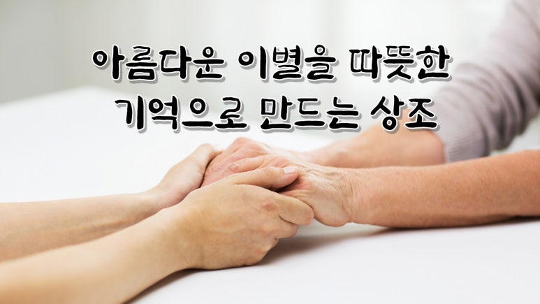 한장례 이미지