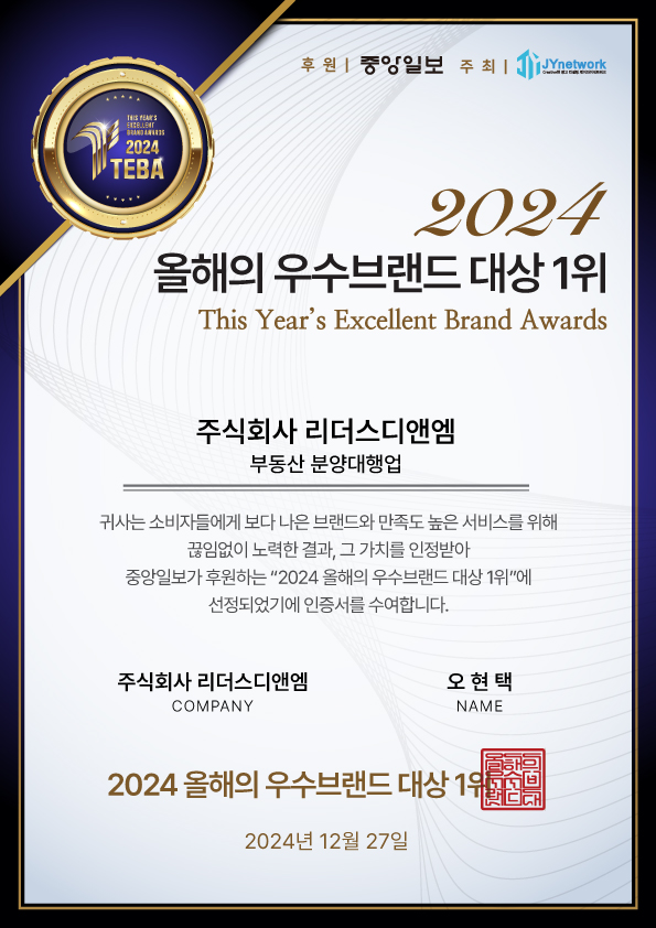 주식회사 디앤엠 이미지