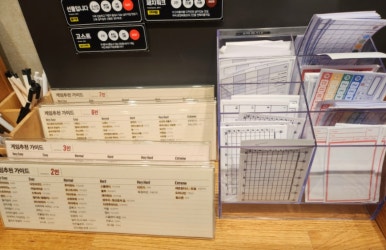 보드게임카페레드버튼동성로 이미지