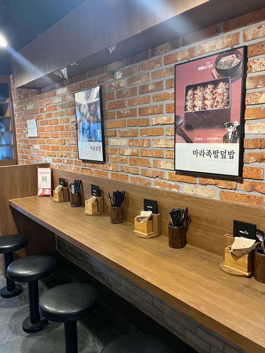 싸움의 고수 신촌점 이미지