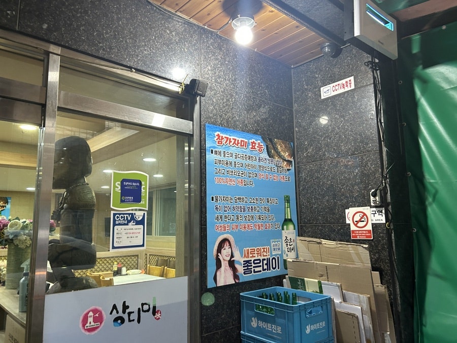 상디미 이미지