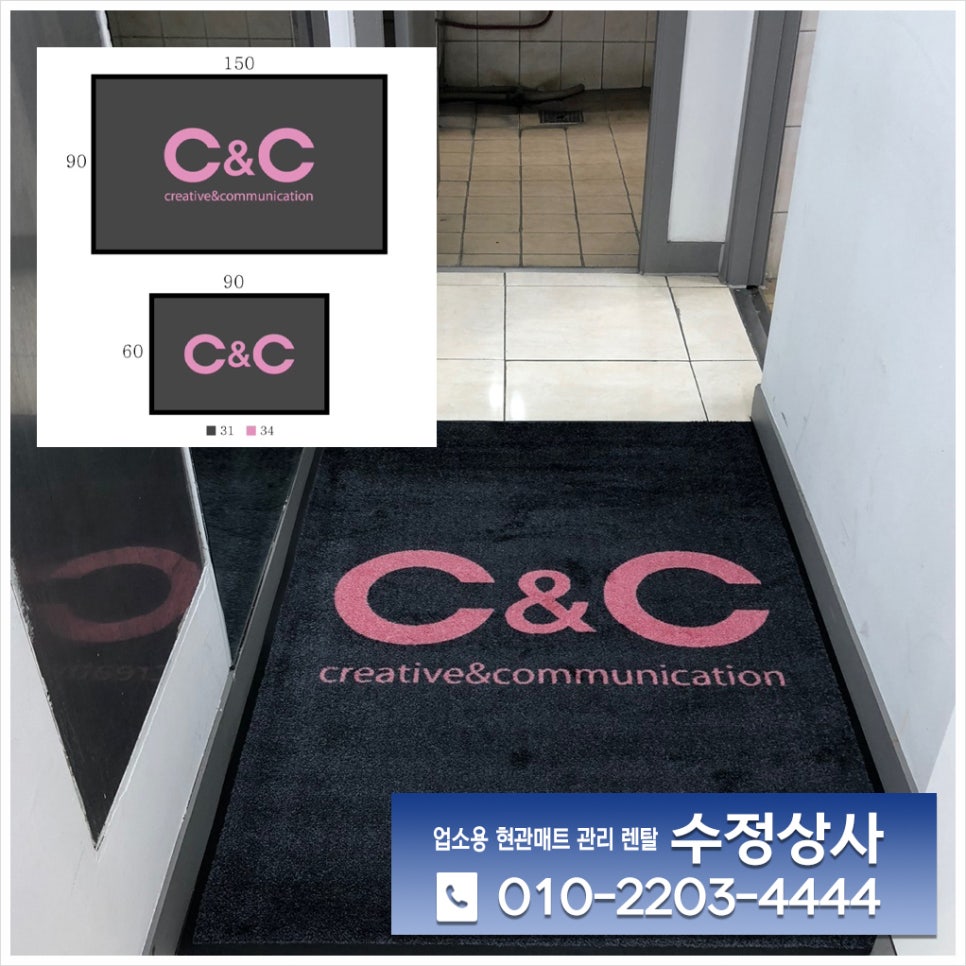 수원상사 이미지