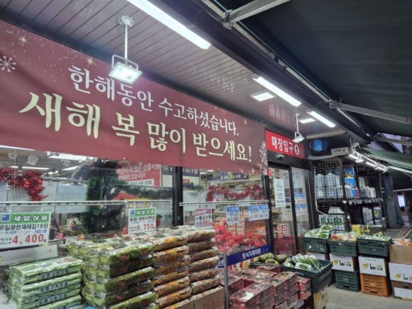 킹식자재마트 이미지