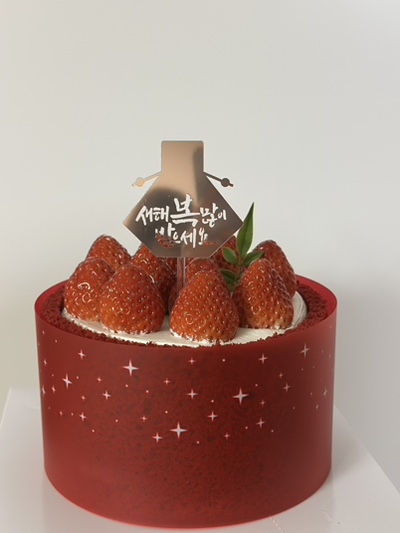 뉴해피다방 이미지