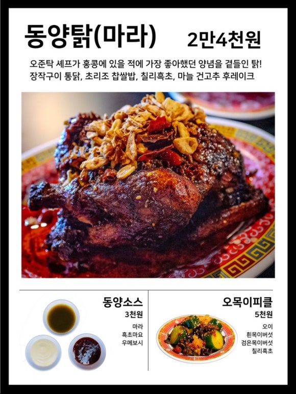 요리사맛집 이미지