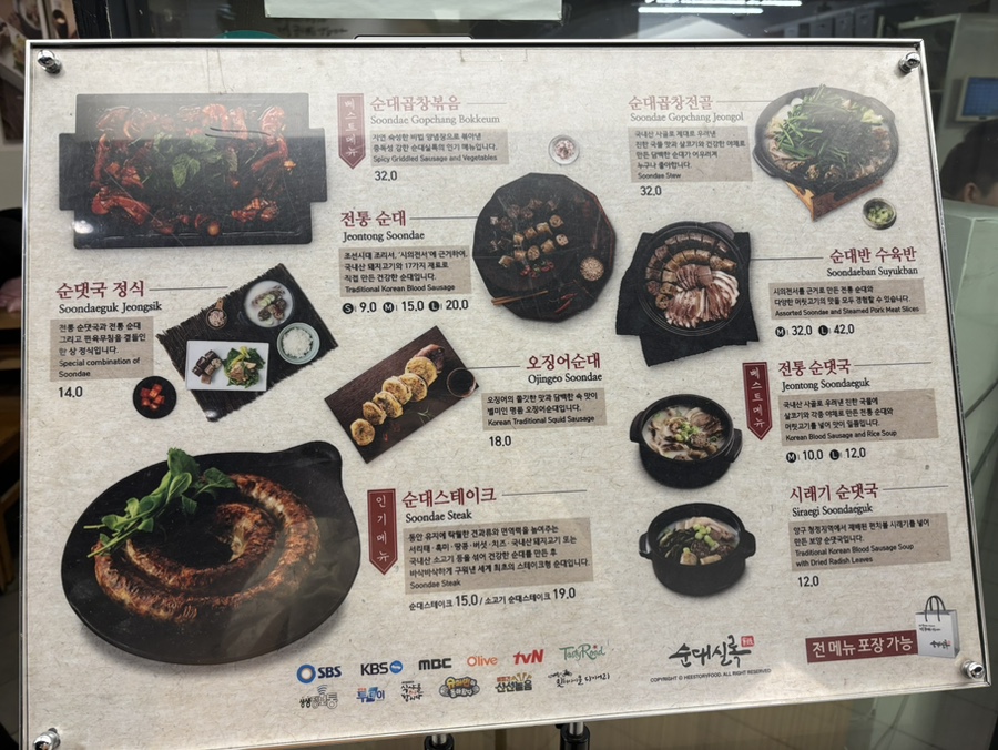 진한고속 이미지