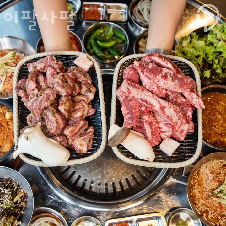 이팔사팔 이미지