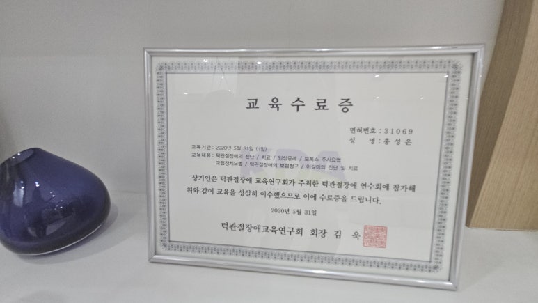 다나웰치과의원 이미지